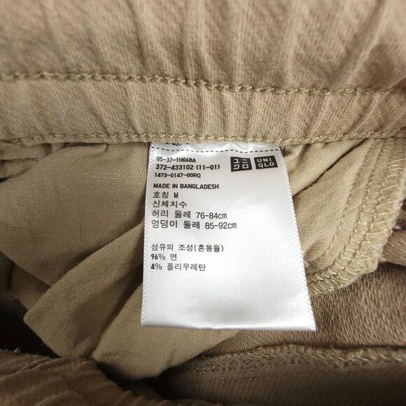 UNIQLO Washed Jersey Ankle Pants Woven Drawstring Cargo Beige Tan Mens Medium - Picture 7 of 7